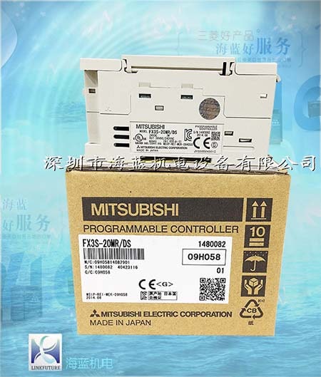 FX3S-20MR-ES三菱plc選型