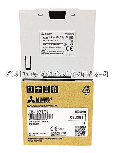 FX5-16EYT/ES 16點晶體管漏型輸出模塊