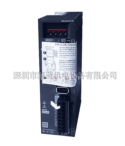 MR-JE-20B三菱驅動器價格,三菱驅動器電池,三菱驅動器技術,就選深圳海藍