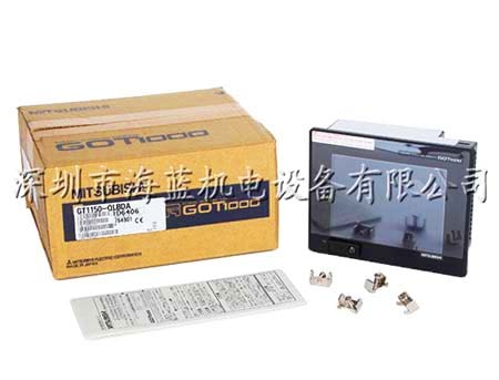 GT1150-QLBDA三菱觸摸屏GT1000系列自帶軟件,官網(wǎng)推薦,專業(yè)代理,現(xiàn)貨供應(yīng)