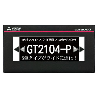 三菱觸摸屏新款GT2000型 GT2104-PMBDS三菱觸摸屏4.5寸不帶以太網(wǎng)